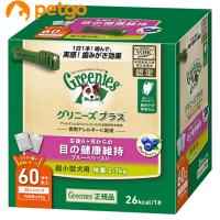 グリニーズ プラス 目の健康維持 超小型犬用 体重 2-7kg 60本入 | ペットゴー 2号館 ヤフー店