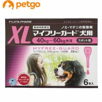 マイフリーガード 犬用 XL 40〜60kg 6本（動物用医薬品） | ペットゴー 2号館 ヤフー店