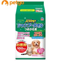 JOYPET(ジョイペット) シャンプータオル ペット用 お徳用 つめかえ用 100枚 | ペットゴー 2号館 ヤフー店