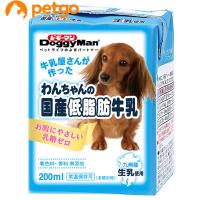 ドギーマン わんちゃんの国産低脂肪牛乳 200mL | ペットゴー 3号館 ヤフー店