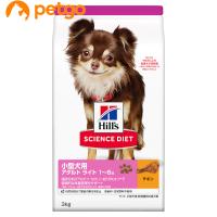 サイエンスダイエット ライト 小型犬用 肥満傾向の成犬用 3kg | ペットゴー 3号館 ヤフー店