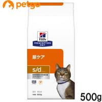 ヒルズ 食事療法食 猫用 s/d エスディー 尿ケア ドライ 500g | ペットゴー 3号館 ヤフー店