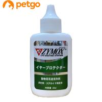 ZYMOX ザイマックス イヤープロテクター 犬猫用 37mL | ペットゴー 3号館 ヤフー店