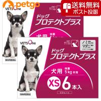 【ネコポス(同梱不可)】【2箱セット】ベッツワン ドッグプロテクトプラス 犬用 XS 5kg未満 6本 (動物用医薬品) | ペットゴー 3号館 ヤフー店