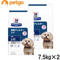 【2袋セット】ヒルズ 食事療法食 犬用 z/d ゼットディー 食物アレルギーケア ドライ 小粒 7.5kg | ペットゴー 3号館 ヤフー店