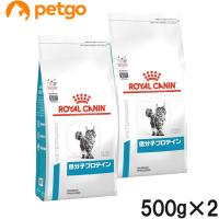 【2袋セット】ロイヤルカナン 食事療法食 猫用 低分子プロテイン ドライ 500g | ペットゴー 3号館 ヤフー店