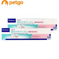 【2個セット】ビルバック C.E.T.犬猫用歯みがきペースト（チキンフレーバー）70g | ペットゴー 3号館 ヤフー店