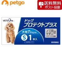 【ネコポス(同梱不可)】ベッツワン ドッグプロテクトプラス 犬用 S 5kg〜10kg未満 1本 (動物用医薬品) | ペットゴー 3号館 ヤフー店