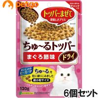 いなば ちゅ〜るトッパードライ まぐろ節味 120g×6【まとめ買い】 | ペットゴー 3号館 ヤフー店