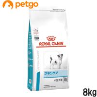 ロイヤルカナン 食事療法食 犬用 スキンケア 小型犬用S 8kg(旧 ベッツプラン 犬用 スキンケアプラス 成犬用) | ペットゴー 3号館 ヤフー店