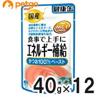 国産 健康缶パウチ エネルギー補給 かつおペースト 40g×12袋【まとめ買い】 | ペットゴー 3号館 ヤフー店