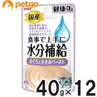 国産健康缶パウチ 水分補給 まぐろとささみペースト 40g×12袋【まとめ買い】 | ペットゴー 3号館 ヤフー店