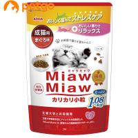 MiawMiaw(ミャウミャウ)カリカリ小粒タイプ まぐろ味 1.08kg | ペットゴー 3号館 ヤフー店