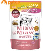 MiawMiaw(ミャウミャウ)カリカリ小粒タイプ ささみ味 1.08kg | ペットゴー 3号館 ヤフー店