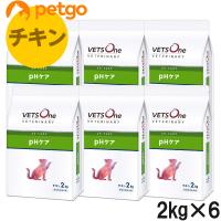 ベッツワンベテリナリー 猫用 pHケア チキン 2kg×6袋【ケース販売】 | ペットゴー 3号館 ヤフー店