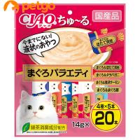 CIAO(チャオ) ちゅ〜る まぐろバラエティ 20本入り | ペットゴー 3号館 ヤフー店