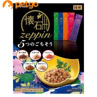 懐石zeppin 5つのごちそう 220g | ペットゴー 3号館 ヤフー店