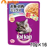 カルカン パウチ お魚・お肉ミックス まぐろ・ほたてだし・ささみ入り 70g×16袋【まとめ買い】 | ペットゴー 3号館 ヤフー店