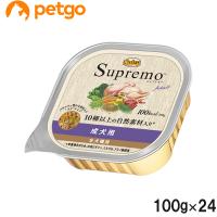 ニュートロ シュプレモ カロリーケア 成犬用 トレイ 100g×24個【まとめ買い】 | ペットゴー 3号館 ヤフー店