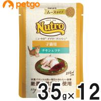ニュートロ デイリーディッシュ キャット 子猫用 チキン＆ツナ なめらかなムースタイプ パウチ 35g×12個【まとめ買い】 | ペットゴー 3号館 ヤフー店