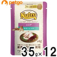 ニュートロ デイリーディッシュ キャット シニア猫用 チキン＆ツナ クリーミーなペーストタイプ パウチ 35g×12個【まとめ買い】 | ペットゴー 3号館 ヤフー店