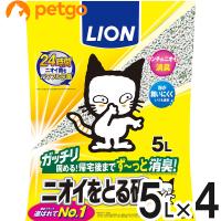 ライオン ニオイをとる砂 5L×4個入【まとめ買い】 | ペットゴー 3号館 ヤフー店