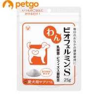 わんビオフェルミンS 25g | ペットゴー 3号館 ヤフー店