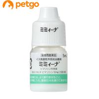 ミミィーナ 犬用 5mL（動物用医薬品） | ペットゴー 3号館 ヤフー店
