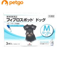 犬用フィプロスポットドッグM 10〜20kg 3本（3ピペット）（動物用医薬品） | ペットゴー 3号館 ヤフー店