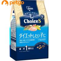 ファーストチョイス ChoiceS ダイエットしたい子に成犬1歳以上 1.1kg | ペットゴー 3号館 ヤフー店