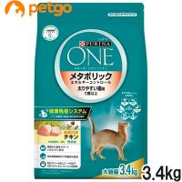 ピュリナワン キャット メタボリック エネルギーコントロール 太りやすい猫用 チキン 3.4kg | ペットゴー 3号館 ヤフー店