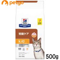 ヒルズ 食事療法食 猫用 k/d ケーディー 腎臓ケア ドライ 500g | ペットゴー ヤフー店