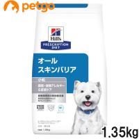 ヒルズ 食事療法食 犬用 オールスキンバリア ドライ 小粒 1.35kg | ペットゴー ヤフー店