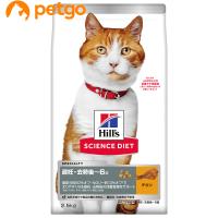 サイエンスダイエット 避妊・去勢猫用 避妊・去勢後〜６歳 チキン 2.5kg | ペットゴー ヤフー店