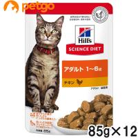 サイエンスダイエット アダルト 猫用 1~6歳 チキン パウチ 85g×12袋【まとめ買い】 | ペットゴー ヤフー店
