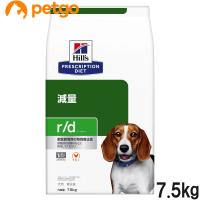 ヒルズ 食事療法食 犬用 r/d アールディー 減量 ドライ 7.5kg | ペットゴー ヤフー店