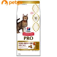 サイエンスダイエットPRO（プロ） シニア 毛玉排出・便通サポート機能 7歳以上 高齢猫 チキン 1.5kg | ペットゴー ヤフー店