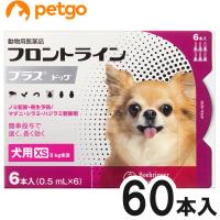 【10箱セット】犬用フロントラインプラスドッグXS 5kg未満 6本（6ピペット）（動物用医薬品） | ペットゴー ヤフー店