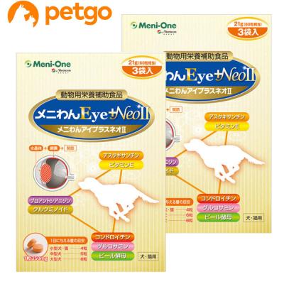 新品未開封　aikona アイコナ　3袋セット 楽天市場】あいこなの通販