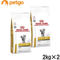 【2袋セット】ロイヤルカナン 食事療法食 猫用 ユリナリーS/O オルファクトリー ライト ドライ 2kg | ペットゴー ヤフー店