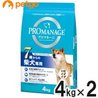 プロマネージ 7歳からの柴犬専用 4kg×2個【まとめ買い】 | ペットゴー ヤフー店