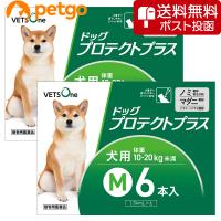 【ネコポス(同梱不可)】【2箱セット】ベッツワン ドッグプロテクトプラス 犬用 M 10kg〜20kg未満6本(動物用医薬品) | ペットゴー ヤフー店