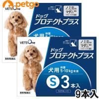 ベッツワン ドッグプロテクトプラス 犬用 S 5kg〜10kg未満 9本 (動物用医薬品) | ペットゴー ヤフー店