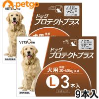 ベッツワン ドッグプロテクトプラス 犬用 L 20kg〜40kg未満 9本 (動物用医薬品) | ペットゴー ヤフー店