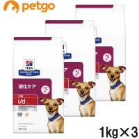 【3袋セット】ヒルズ 食事療法食 犬用 i/d アイディー 消化ケア ドライ 小粒 1kg | ペットゴー ヤフー店