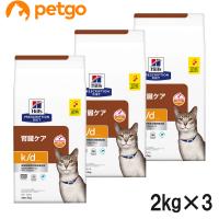 【3袋セット】ヒルズ 食事療法食 猫用 k/d ケーディー 腎臓ケア ツナ ドライ 2kg | ペットゴー ヤフー店