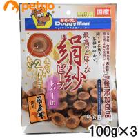 ドギーマン 絹紗ビーフ レバーin 100g×3個【まとめ買い】 | ペットゴー ヤフー店