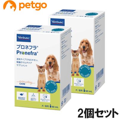ﾌﾟﾛﾈﾌﾗ 60mL 【２個セット】液体腎臓サプリ 犬猫用 あすつく】【2個セット】【プロネフラ 60mL×2個】犬猫用【ビルバック