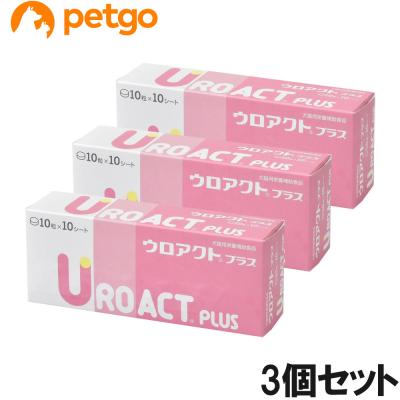 UROACT PLUS ウロアクトプラス　犬猫用10粒×10シート3箱 3個セット】ウロアクトプラス 犬猫用 10粒×10シート : ペットゴー