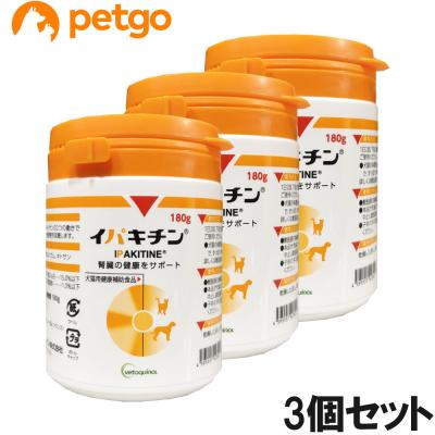 イパキチン 180g 3個セット 3個セット】イパキチン 犬猫用 180g : ペットゴー ヤフー店 - 通販